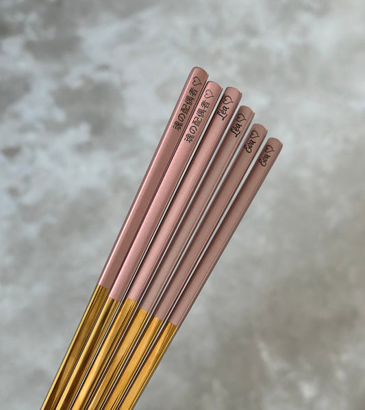 Engraved Chopsticks Set: Personalized Stainless Steel Cutlery, Gift Wrapped